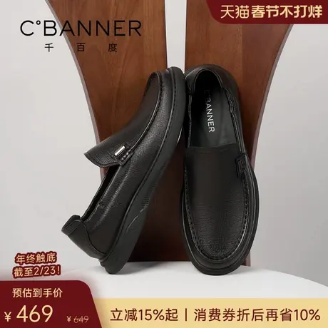 千百度2026春季羊皮男士皮鞋真皮商务正装男鞋一脚蹬轻便休闲皮鞋商品大图