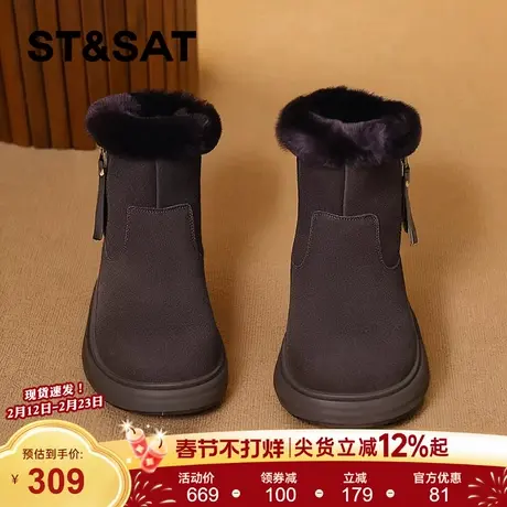 星期六真皮厚底短筒羊毛圈雪地靴女2025冬季新款加绒保暖棉鞋短靴商品大图