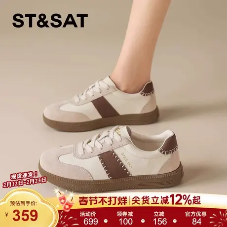 星期六真皮厚底德训鞋女款2026新款拼色百搭小白鞋女运动休闲鞋子商品大图