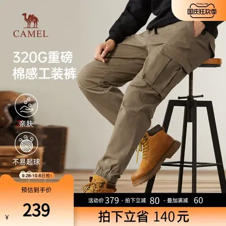 骆驼男装工装休闲裤男春秋季2023新款重磅宽松运动束脚多口袋长裤商品大图