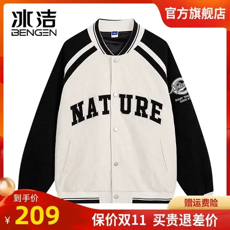 冰洁简约夹克男2023秋冬季新款拼接撞色时尚潮流学院棒球领外套ZX商品大图