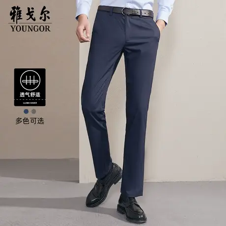 雅戈尔奥莱 男装莫代尔秋季商务休闲修身高支休闲裤男商品大图