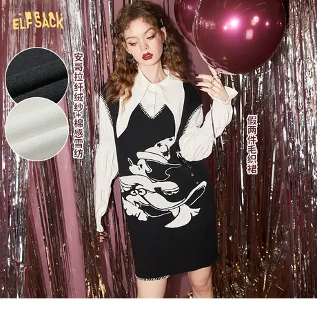 妖精的口袋尖领假两件针织连衣裙女2022秋冬新款内搭打底气质裙子商品大图