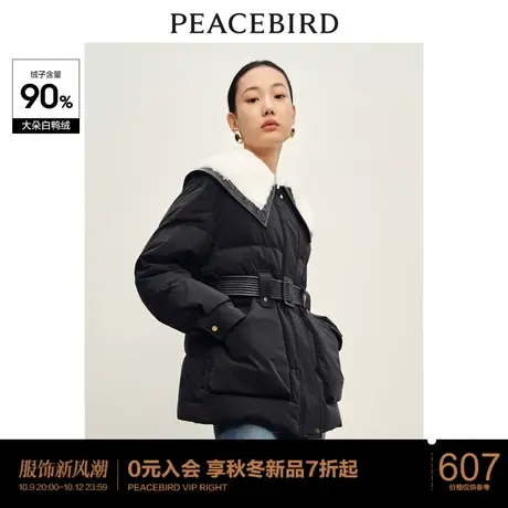 太平鸟翻毛领收腰羽绒服女2023冬季新款中长气质哑光保暖白鸭绒厚商品大图