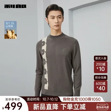 【山羊绒】利郎官方羊毛衫男2023冬商务休闲半高领男士印花羊绒衫图片