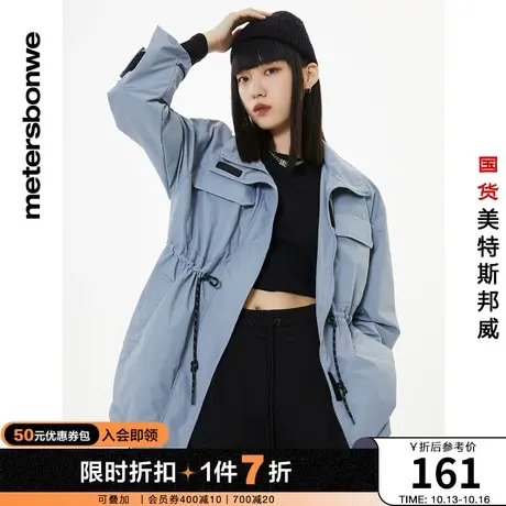 美特斯邦威外套女秋冬宽松舒适潮流时尚抽绳学生校园收腰女士上衣商品大图