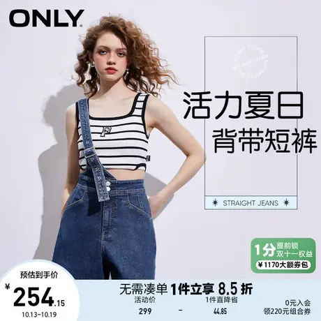 ONLY奥莱2023春夏新款高腰宽松单肩背带A字短裤牛仔裤女商品大图