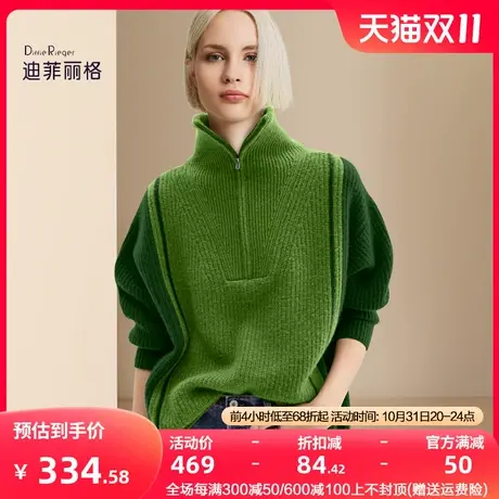 迪菲丽格设计感小众半拉链高领毛衣女冬季2023新款宽松外穿针织衫图片