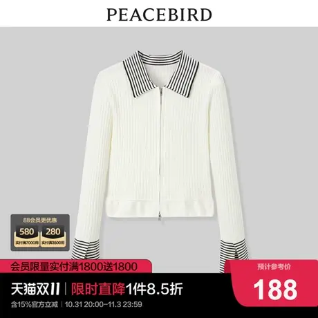 太平鸟女士时尚2022秋冬新款百搭线开衫A1EDC4208图片