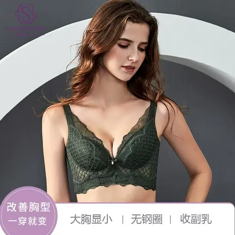 茜茜公主维E生物波防下垂侧收副乳矫正外扩聚抑菌透气调整型文胸商品大图