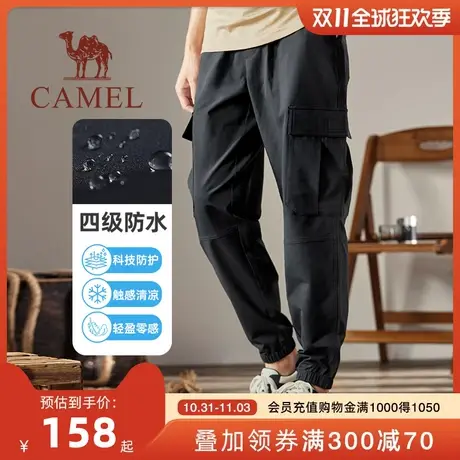 Camel/骆驼23春夏新款男户外透气防泼水工装风口袋抽绳直筒休闲裤商品大图