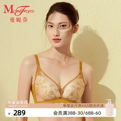曼妮芬舒适无钢圈文胸小胸聚拢胸罩女士美背软支撑性感蕾丝内衣商品大图