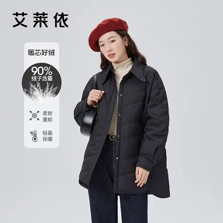 艾莱依简约羽绒服女2023新款花瓣衬衫领轻薄休闲鸭绒时尚冬季外套商品大图