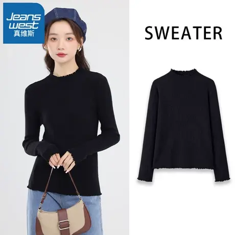 VR真维斯黑色毛衣女秋冬季2023新款爆款木耳边修身上衣内搭打底衫图片