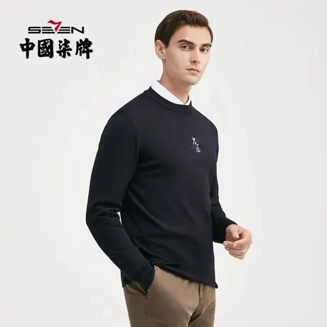 【纯羊毛】柒牌特价长袖羊毛衫男休闲时尚青年弹力黑色圆领羊毛衣商品大图