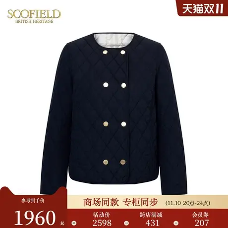 Scofield女装时尚菱形图案通勤优雅双面穿珩缝棉服2024春季新款商品大图