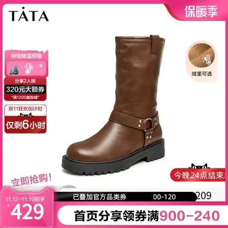 Tata他她复古厚底中筒靴女英伦棕色加绒骑士靴2023冬新款7FNE5DZ3图片