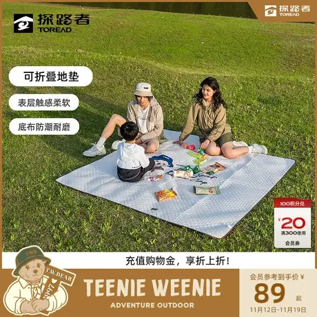 探路者 TEENIE WEENIE联名2023户外野餐垫防泼水易收纳耐磨防潮垫商品大图