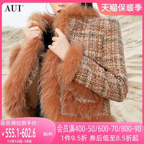 AUI高端狐狸毛美拉德风短外套女2023年冬新款小香风厚大衣加羽绒商品大图