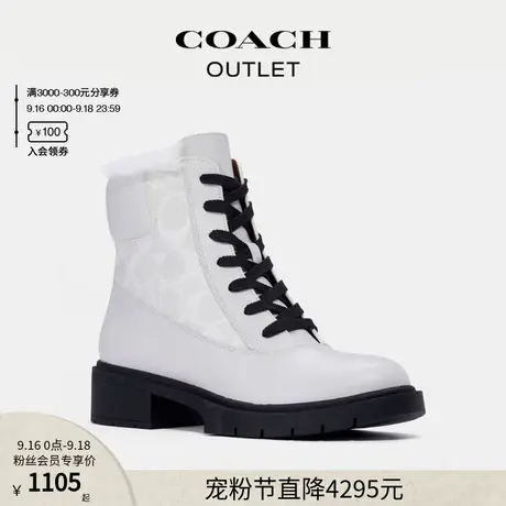 COACH/蔻驰奥莱女士LAYNE靴图片