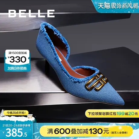 百丽尖头细跟高跟鞋女夏季新款女鞋蝴蝶扣包头凉鞋单鞋BIB36BK3图片