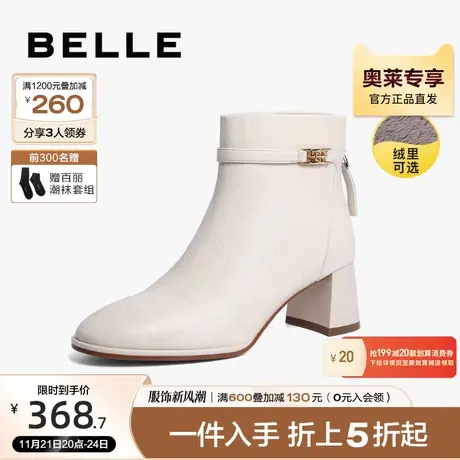 百丽时装靴女冬季女靴新款商场加绒真皮高跟短靴女Y5N1DDD2图片
