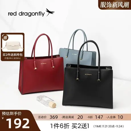 红蜻蜓手拎包2023新款红色新娘婚包女包红色手提包妈妈包送婆婆图片