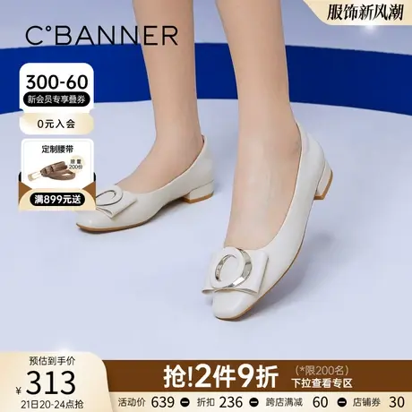 千百度女鞋春季新款单鞋简约法式优雅低跟单鞋通勤鞋约会鞋晚晚鞋商品大图