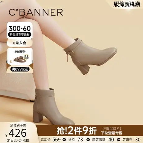 千百度冬季时装靴气质通勤羊皮靴洋气小短靴粗高跟靴气质保暖靴子商品大图