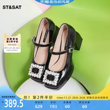 星期六赫本风厚底玛丽珍单鞋2023春秋新款方扣水钻女鞋SS31111365图片