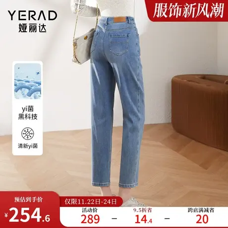 娅丽达哈伦牛仔裤女显瘦小个子蜡笔裤2024春秋九分裤梨形身材裤子图片
