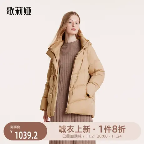 歌莉娅羽绒服女2023冬季新款保暖鹅绒服连帽外套面包服1BNR8C180商品大图