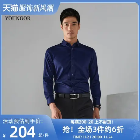 雅戈尔奥莱 秋季男士全棉衬衫DP免烫长袖衬衫商务休闲商品大图