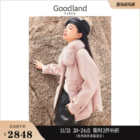 【摩登中式】Goodland美地女装2023冬季中国风盘扣羽绒服图片