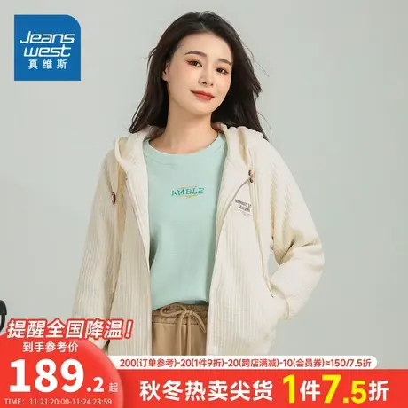 JW真维斯女装插肩袖卫衣2024春季新款时尚简约学生连帽长袖外套女商品大图