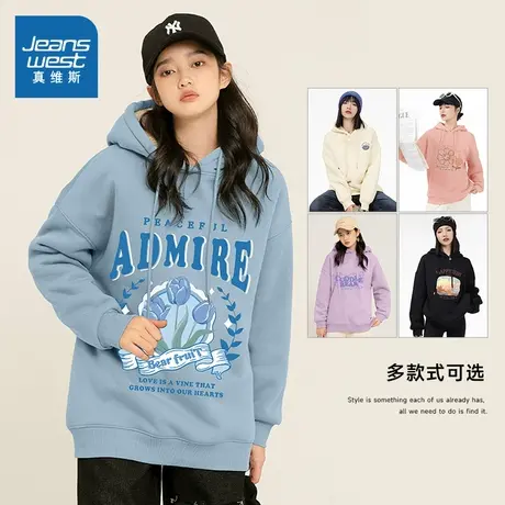 JRP真维斯2023冬季新款 潮牌时尚创意印花复合羊羔绒连帽长袖卫衣商品大图