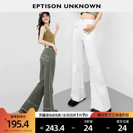EPTISON牛仔裤女2023夏季新款复古高腰小个子毛边设计微喇休闲裤图片