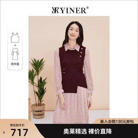 YINER音儿女装2023春季新款复古POLO领中长款连衣裙商品大图