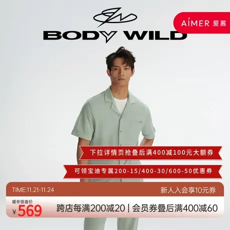 BODYWILD 雅致生活家居翻领短袖上衣ZBN41WE2图片
