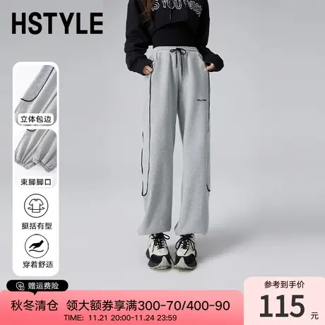 韩都衣舍潮流抽绳运动裤2024年春季新款女显瘦休闲直筒裤DX01016商品大图