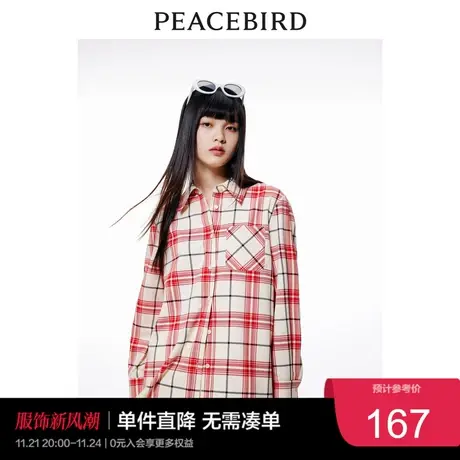 太平鸟长袖格纹衬衫女秋冬新款格子衬衫外套时尚内搭通勤衬衣图片