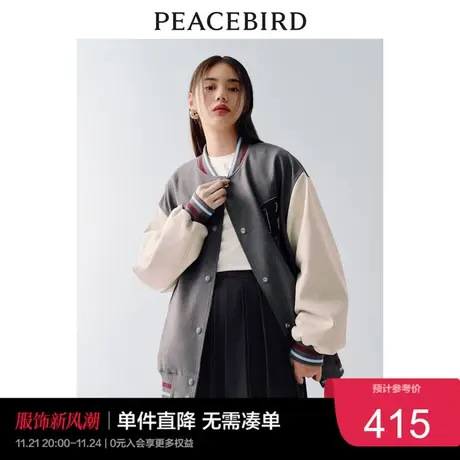 太平鸟美式复古宽松棒球服外套2023秋装中长款夹克外套女撞色奥莱图片