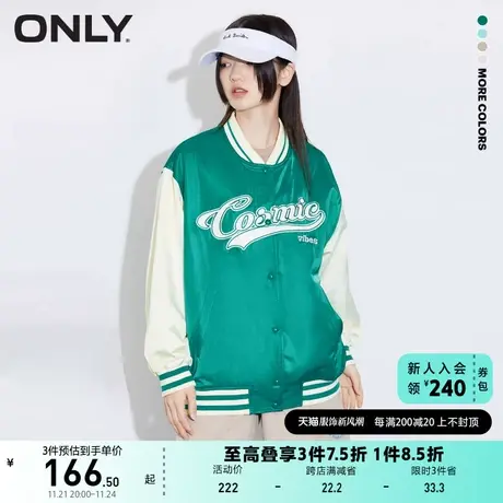 ONLY奥莱夏季潮流设计感刺绣字母印花棒球服外套女商品大图
