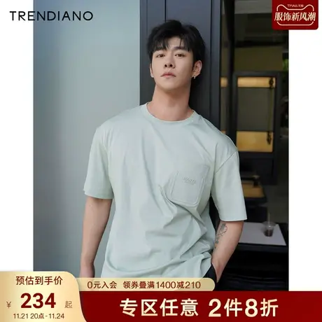 TRENDIANO休闲短袖t恤2023夏季新款白色纯色时尚圆领宽松男士体恤商品大图