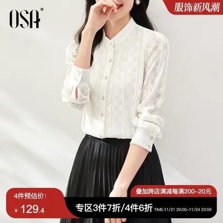OSA欧莎白色长袖蕾丝衬衫初春装女2023年新款设计感小众衬衣上衣商品大图