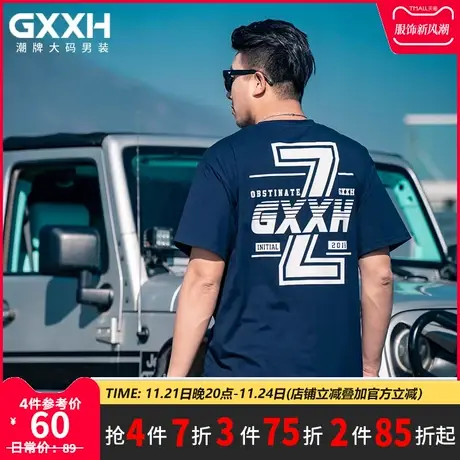 GxxH潮牌大码T恤男士短袖加肥加大衣服个性印花半袖体恤胖子男装商品大图