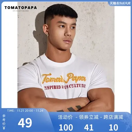 TOMATOPAPA原创夏季短袖T恤男潮牌简约运动休闲短袖训练健身衣服商品大图