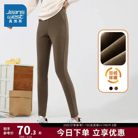 JWP真维斯女装紧身保暖休闲裤 冬季不倒绒铅笔裤显瘦长裤女款裤子商品大图