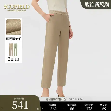 【含羊毛】Scofield女装秋季新品复古高腰休闲显瘦直筒裤西装裤商品大图