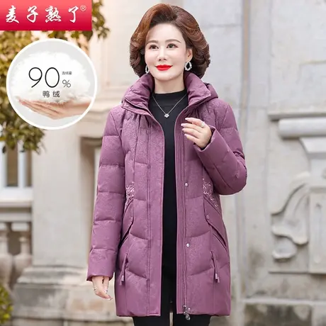 冬季新款妈妈装羽绒服绣花国风外套2023秋中老年人女奶奶装棉衣服图片